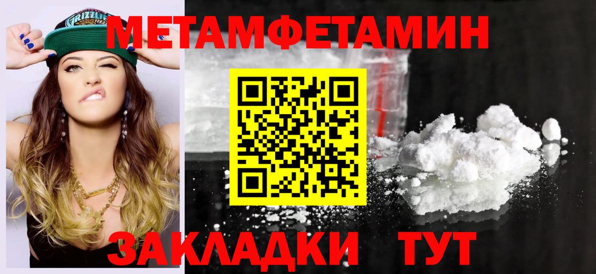 АМФЕТАМИН  Амфетамин 98%  Вход с VPN  Строитель 