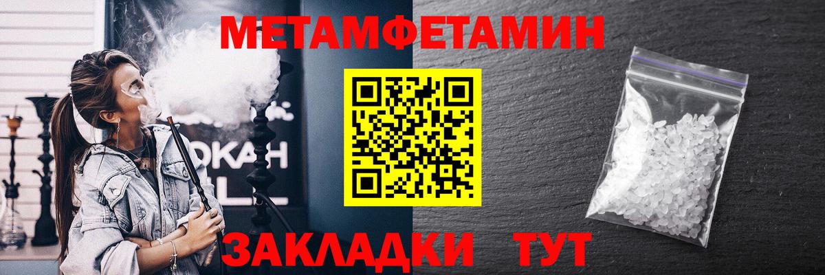Amphetamine 98% Строитель