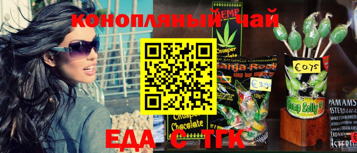 Cannafood конопля  Вход с VPN  Строитель 