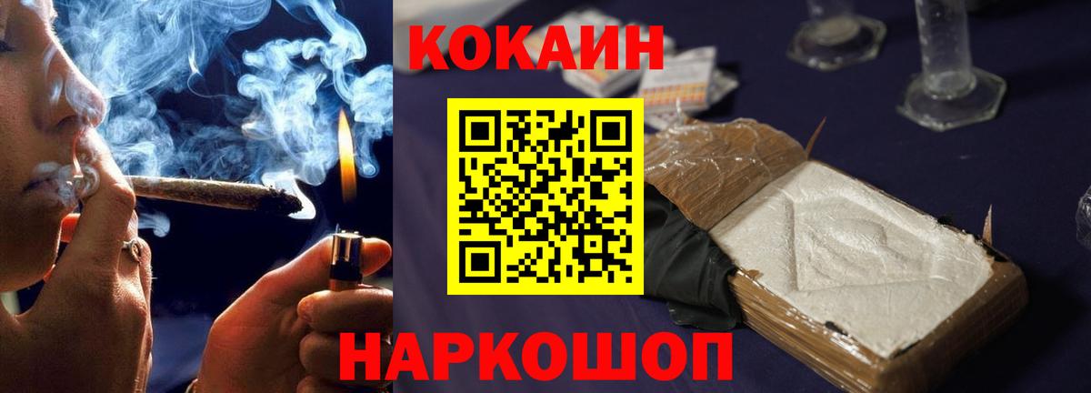 COCAIN Эквадор  COCAIN  Строитель  Cocaine 98%  Вход с VPN 
