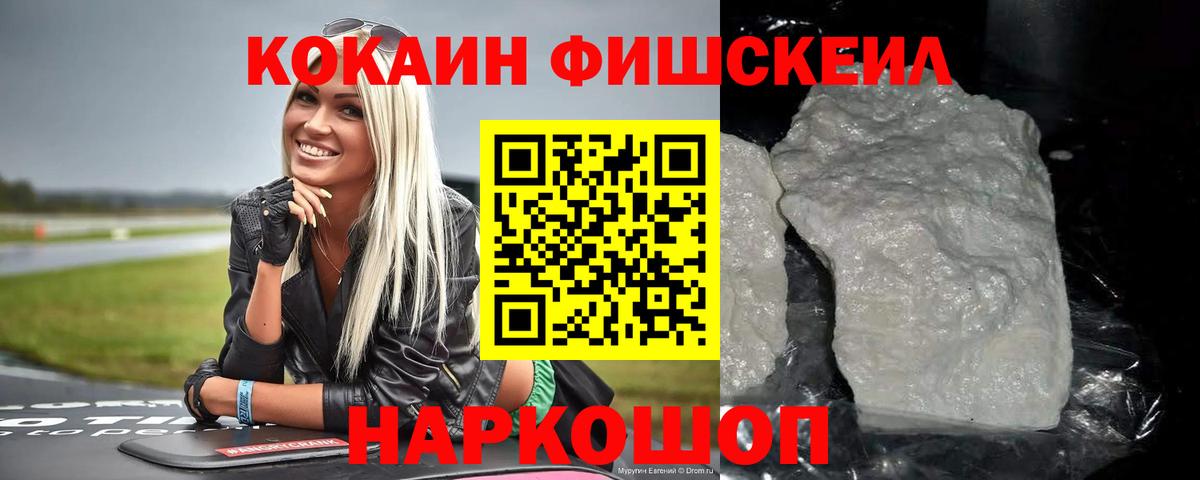 КОКАИН Эквадор Строитель
