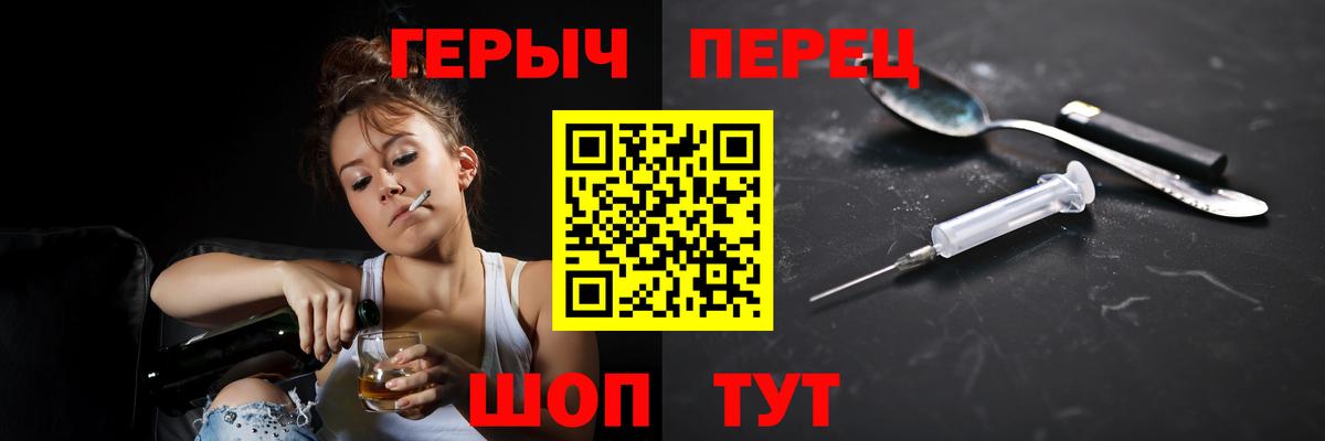 Героин VHQ Строитель
