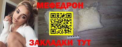 метамфетамин Первоуральск