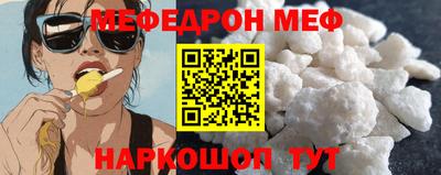 метамфетамин Первоуральск