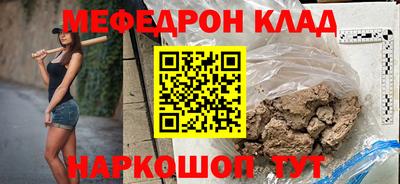 стаф Партизанск