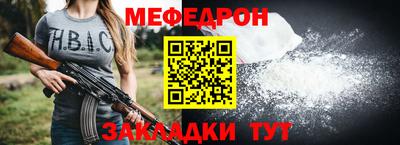 стаф Партизанск