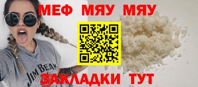 каннабис Пенза