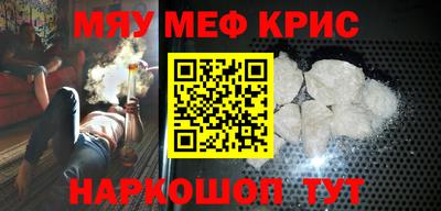 метамфетамин Первоуральск