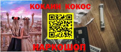 метамфетамин Первоуральск
