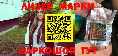 метамфетамин Первоуральск