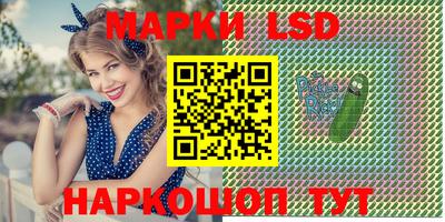 метамфетамин Первоуральск