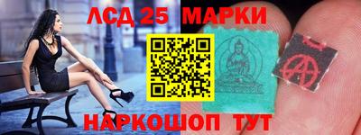 стаф Партизанск