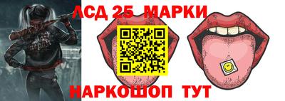 стаф Партизанск