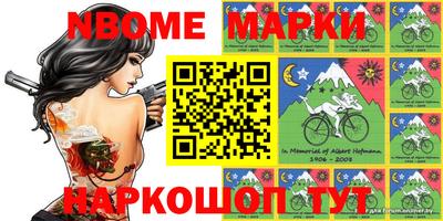 каннабис Пенза