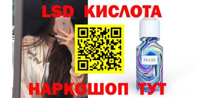 каннабис Пенза