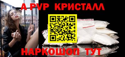 стаф Партизанск