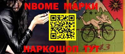 метамфетамин Первоуральск