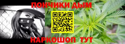 метамфетамин Первоуральск
