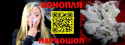 каннабис Пенза