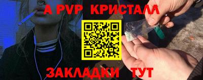 метамфетамин Первоуральск