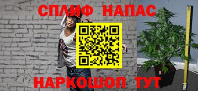 каннабис Пенза