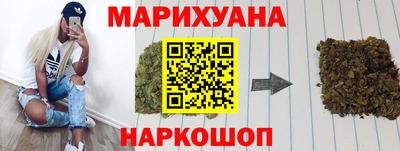 метамфетамин Первоуральск