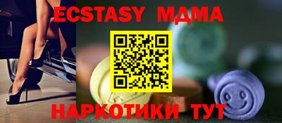 стаф Партизанск