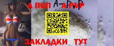 каннабис Пенза