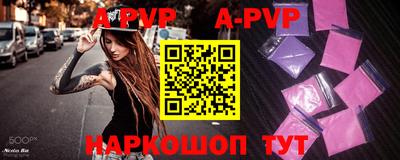 каннабис Пенза
