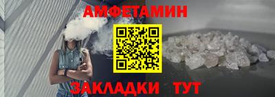 метамфетамин Первоуральск
