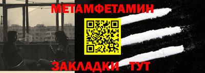 каннабис Пенза