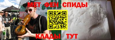 метамфетамин Первоуральск