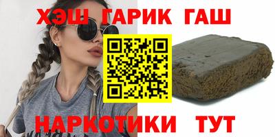 метамфетамин Первоуральск