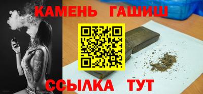 стаф Партизанск