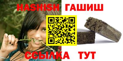 стаф Партизанск