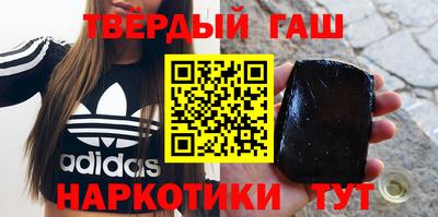 стаф Партизанск