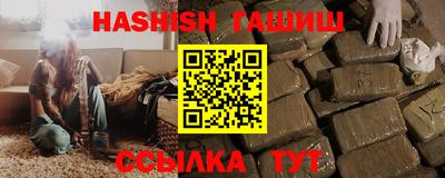 каннабис Пенза