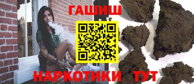 каннабис Пенза