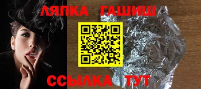 каннабис Пенза