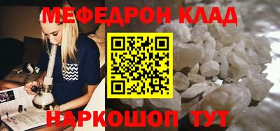 стаф Партизанск