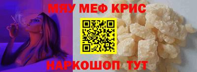 стаф Партизанск