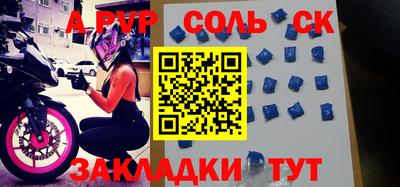 метамфетамин Первоуральск