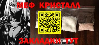 метамфетамин Первоуральск
