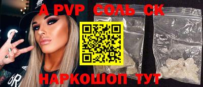 каннабис Пенза