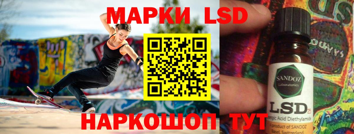 ЛСД экстази ecstasy  LSD-25 экстази ecstasy  Строитель  Вход с VPN 