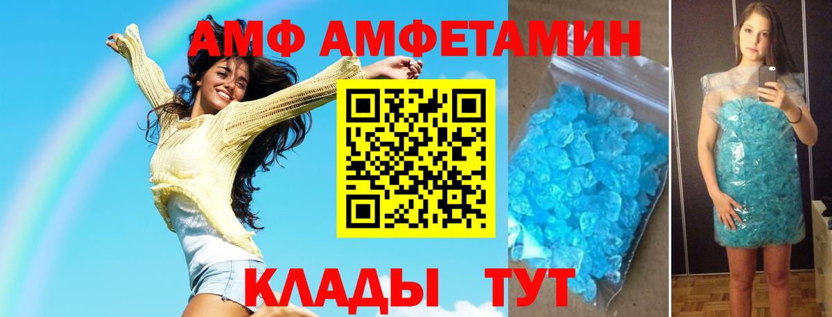 МЕТАМФЕТАМИН кристалл  Вход с VPN  Строитель 