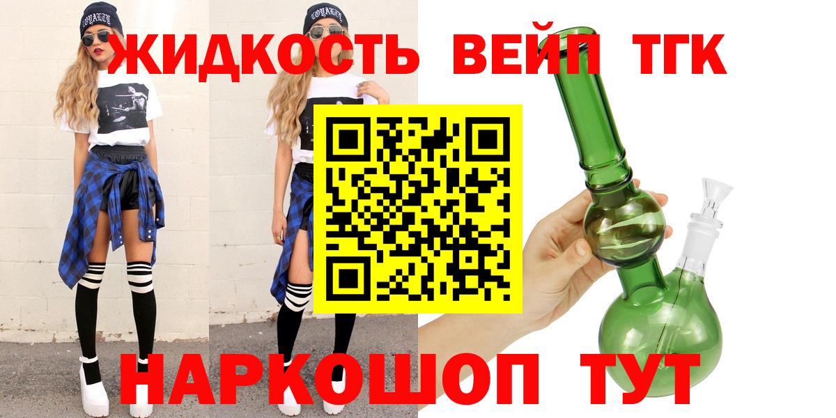 Строитель  Дистиллят ТГК концентрат  ТГК гашишное масло  Вход с VPN 