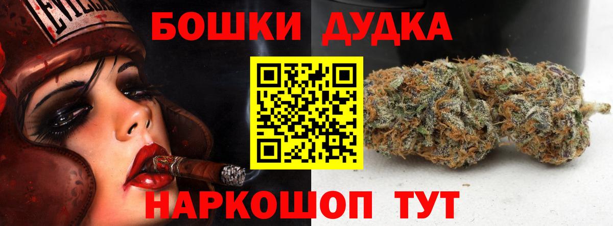 Строитель  Каннабис White Widow  Конопля OG Kush  Конопля Amnesia  Вход с VPN  Каннабис Ganja 